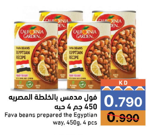 Lemon Cumin available at Ramez in Kuwait - Kuwait City