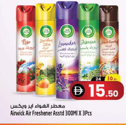 available at SAFARI HYPERMARKET  in UAE - Ras al Khaimah