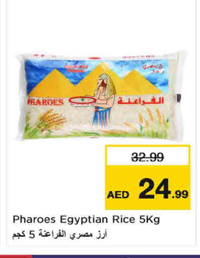 available at Nesto Hypermarket in UAE - Umm al Quwain