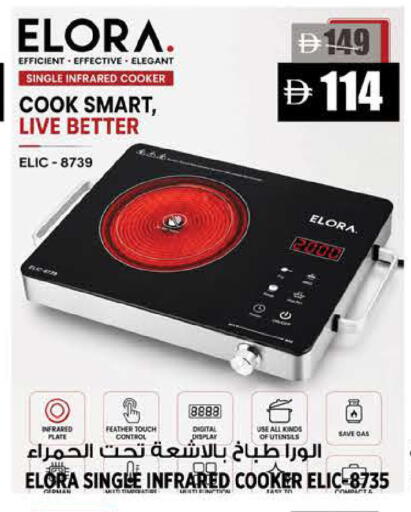 available at Hashim Hypermarket in UAE - Sharjah / Ajman