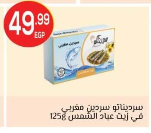 متوفر لدى أولاد المحاوى في Egypt - القاهرة