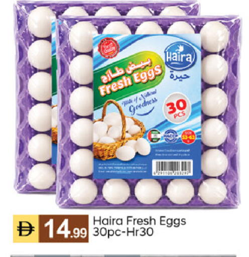 available at TALAL MARKET in UAE - Abu Dhabi
