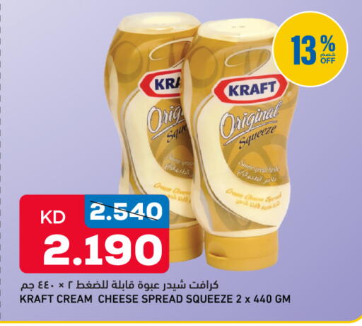 available at Gulfmart in Kuwait - Ahmadi Governorate
