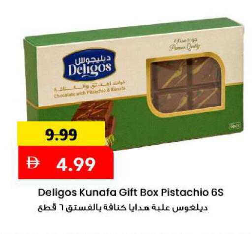 available at Mark & Save in UAE - Sharjah / Ajman