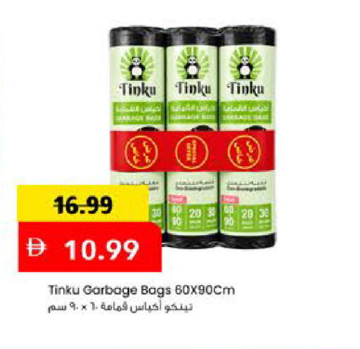 available at Mark & Save in UAE - Dubai