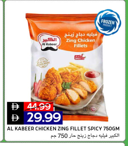 available at Select Market in UAE - Abu Dhabi