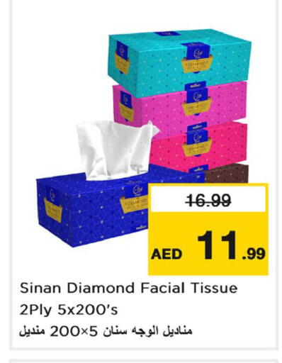 available at Nesto Hypermarket in UAE - Dubai