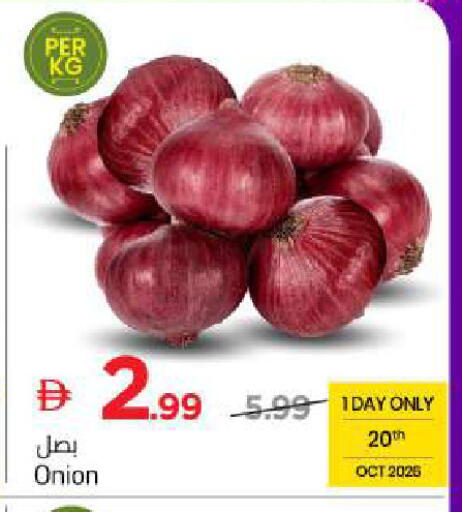 Onion available at Mark & Save in UAE - Sharjah / Ajman