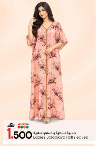 available at MARK & SAVE in Oman - Muscat