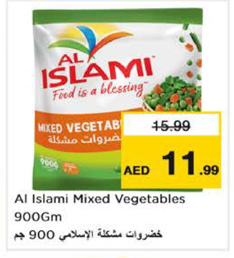 available at Nesto Hypermarket in UAE - Abu Dhabi