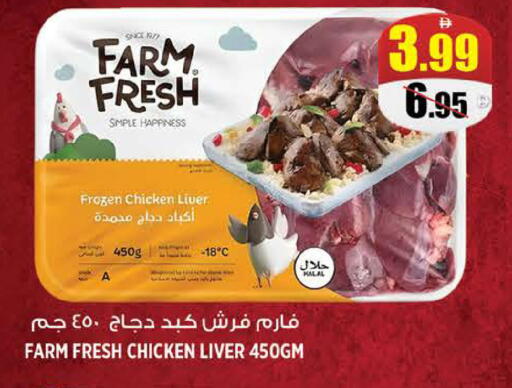 available at Hashim Hypermarket in UAE - Sharjah / Ajman