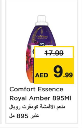 available at Nesto Hypermarket in UAE - Ras al Khaimah