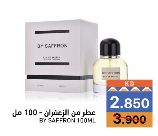 Saffron available at Ramez in Kuwait - Kuwait City
