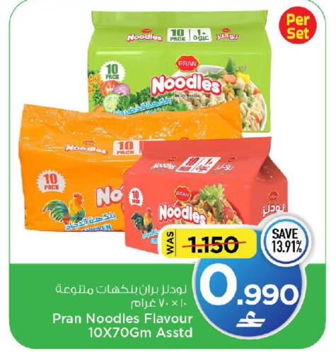 available at MARK & SAVE in Oman - Muscat
