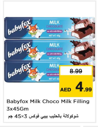 available at Nesto Hypermarket in UAE - Al Ain