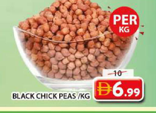 Peas متوفر لدى جراند هايبر ماركت في الإمارات العربية المتحدة , الامارات - الشارقة / عجمان