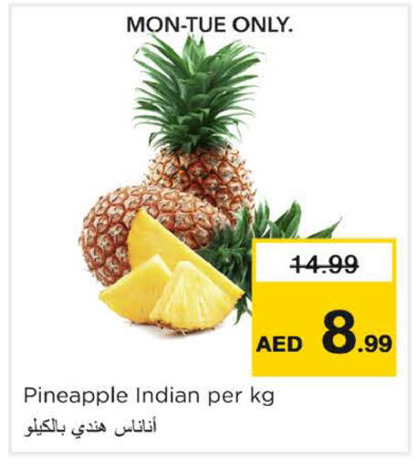 Pineapple من India متوفر لدى نستو هايبرماركت في الإمارات العربية المتحدة , الامارات - دبي
