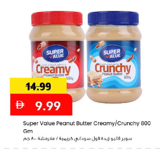 available at Mark & Save in UAE - Sharjah / Ajman
