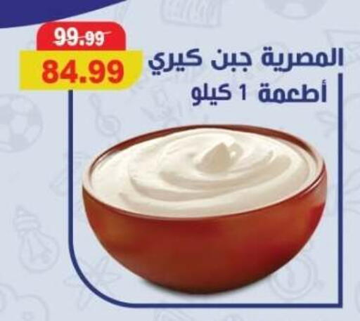 متوفر لدى أولاد المحاوى في Egypt - القاهرة