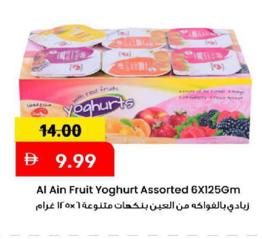 Mango available at Mark & Save in UAE - Sharjah / Ajman