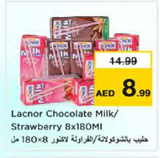 Strawberry متوفر لدى نستو هايبرماركت في الإمارات العربية المتحدة , الامارات - الشارقة / عجمان