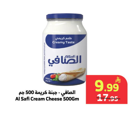available at Al Raya in KSA, Saudi Arabia, Saudi - Medina