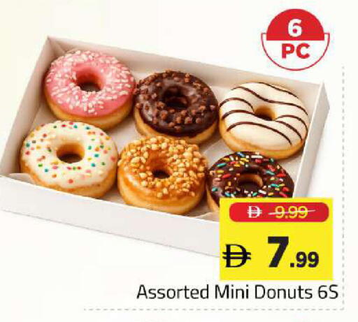 available at Mark & Save in UAE - Sharjah / Ajman