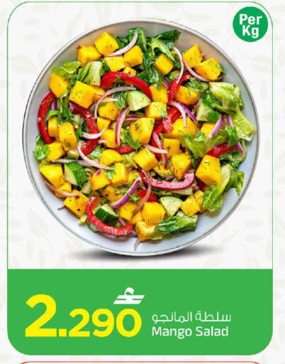 Mango available at MARK & SAVE in Oman - Sohar