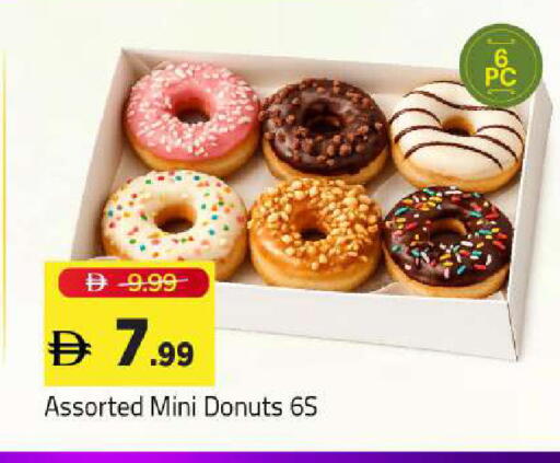 available at Mark & Save in UAE - Sharjah / Ajman