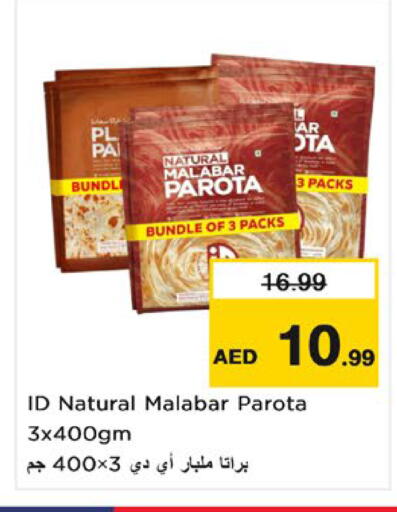 available at Nesto Hypermarket in UAE - Umm al Quwain