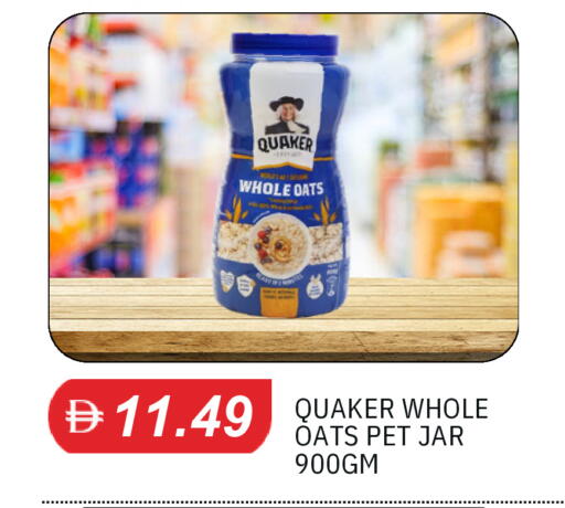 available at TALAL MARKET in UAE - Abu Dhabi