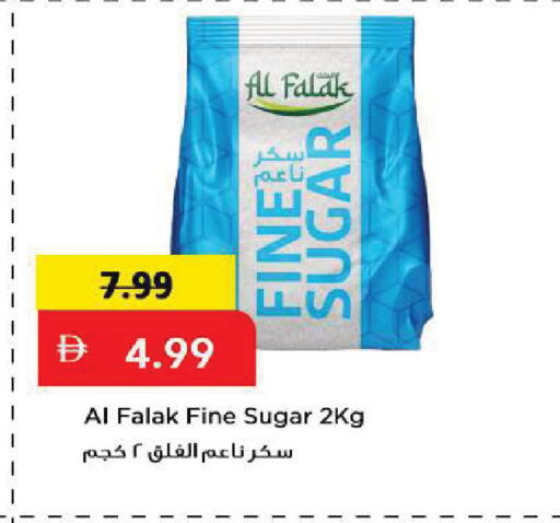 متوفر لدى مارك & سيف في الإمارات العربية المتحدة , الامارات - الشارقة / عجمان