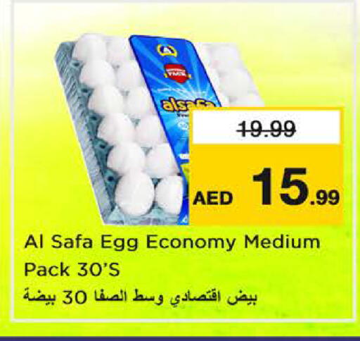 متوفر لدى نستو هايبرماركت في الإمارات العربية المتحدة , الامارات - الشارقة / عجمان