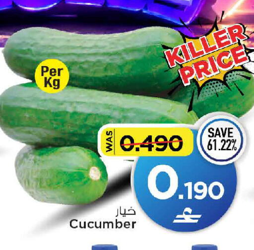 Cucumber متوفر لدى مارك & سايف في عُمان - صُحار‎