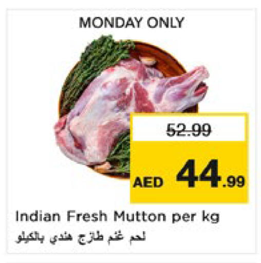 available at Nesto Hypermarket in UAE - Al Ain