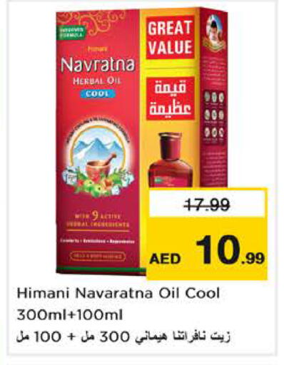 available at Nesto Hypermarket in UAE - Abu Dhabi