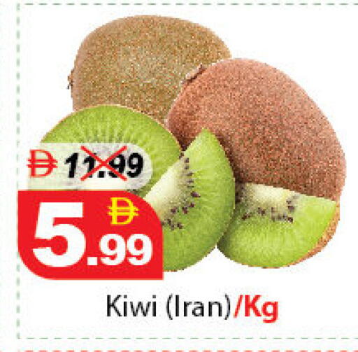 Kiwi from Iran available at DESERT FRESH MARKET  in UAE - Abu Dhabi