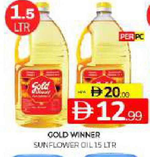 available at Al Madina  in UAE - Sharjah / Ajman