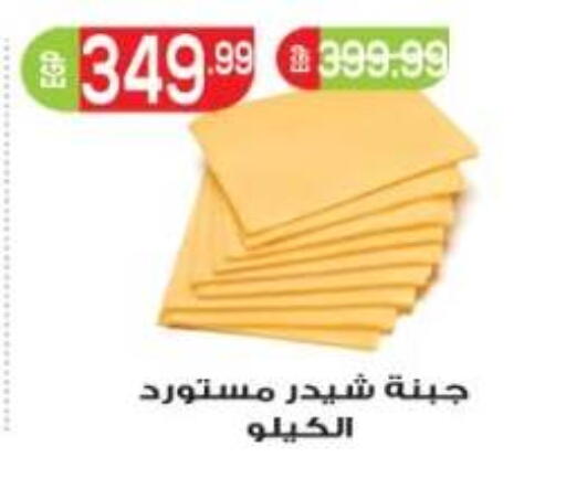 available at El mhallawy Sons in Egypt - Cairo