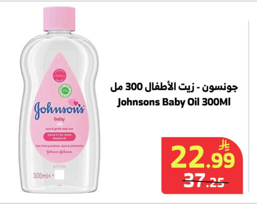 available at Al Raya in KSA, Saudi Arabia, Saudi - Al Qunfudhah