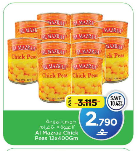 Peas متوفر لدى مارك & سايف في عُمان - صُحار‎