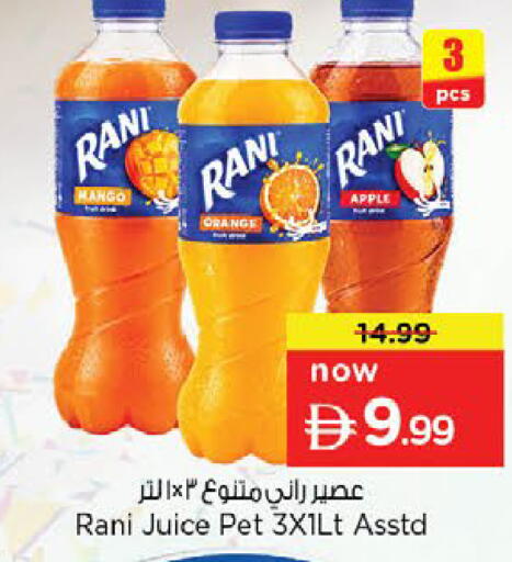 Mango Orange Apple available at Nesto Hypermarket in UAE - Ras al Khaimah