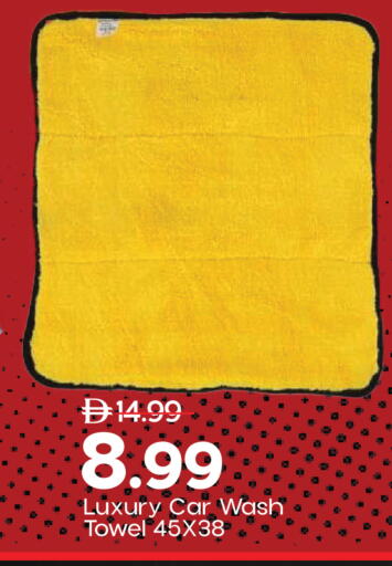 available at Mark & Save in UAE - Sharjah / Ajman