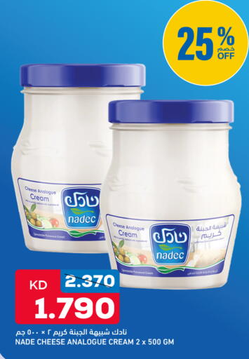 available at Gulfmart in Kuwait - Ahmadi Governorate