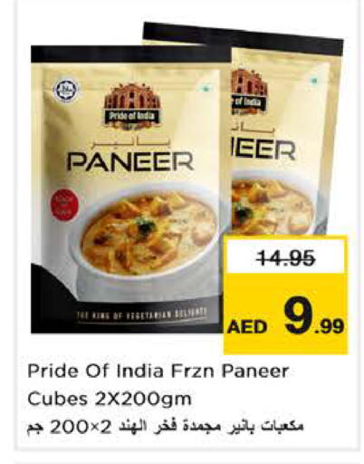 available at Nesto Hypermarket in UAE - Abu Dhabi