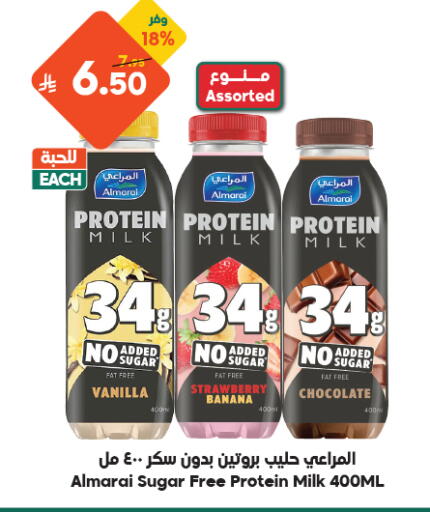 Strawberry Banana Vanilla متوفر لدى الدكان في مملكة العربية السعودية, السعودية, سعودية - المدينة المنورة