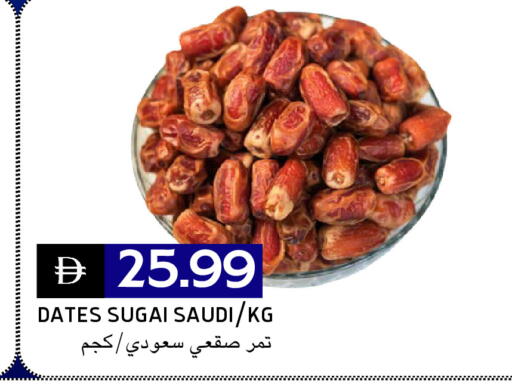 available at Select Market in UAE - Abu Dhabi