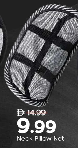 available at Mark & Save in UAE - Sharjah / Ajman