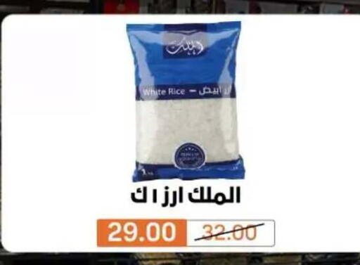 متوفر لدى بيم ماركت في Egypt - القاهرة