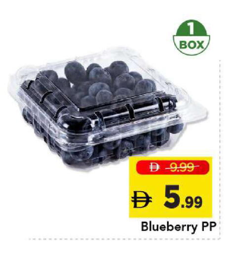 Blueberry BlueBerry available at Mark & Save in UAE - Abu Dhabi